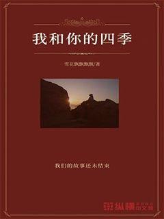 水系战士
