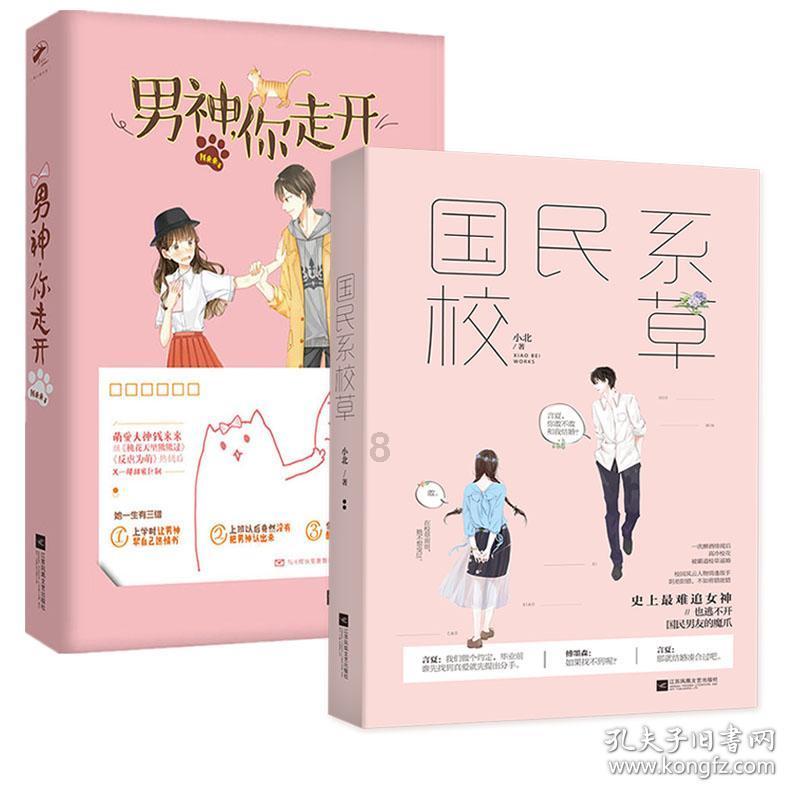 海盗的荣誉