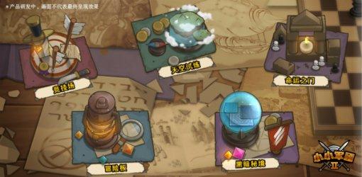 姚明在CBA创造了哪些无解的纪录？游戏画面