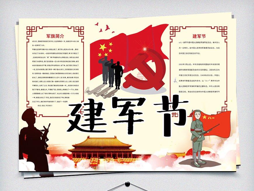 逗小猴开心系列170