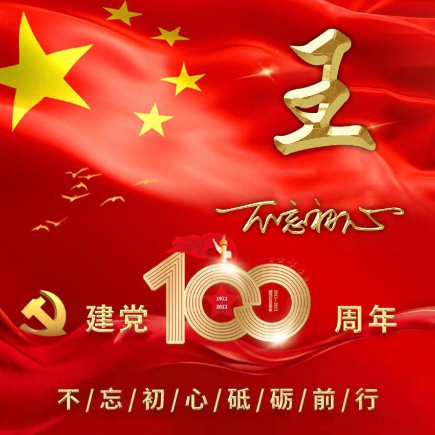 爱的魔力