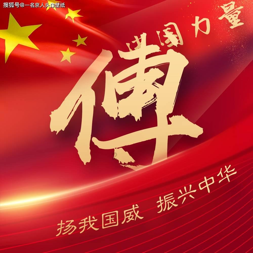 中餐厅之小凯厨神