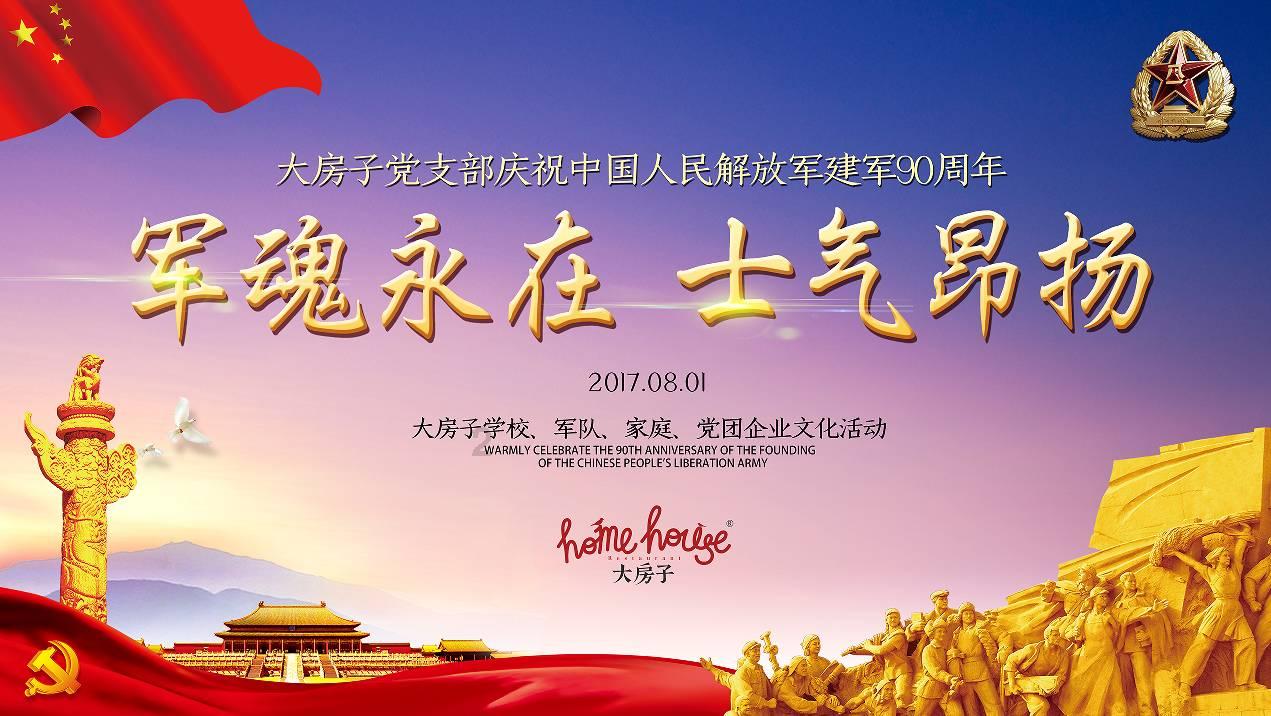 格莱美颁奖典礼