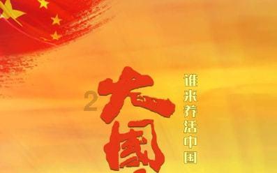 幻想乡大冒险