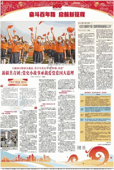 孤岛惊魂4