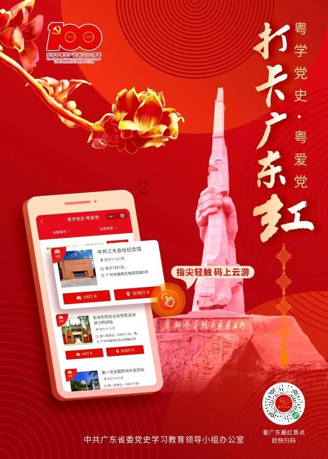 佰维存储：第一颗主控芯片研发进展顺利