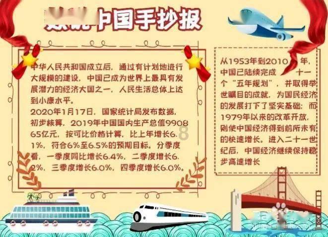 懒惰男孩拯救