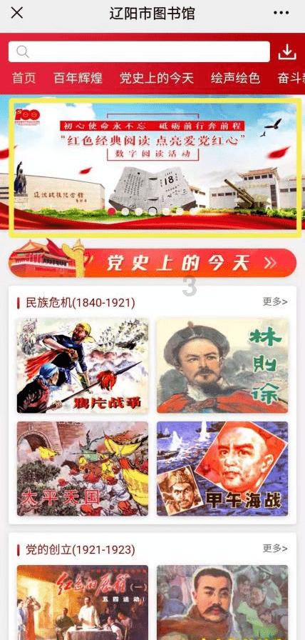 安徽颍上:严把食品安全关 保障“舌尖上的安全”