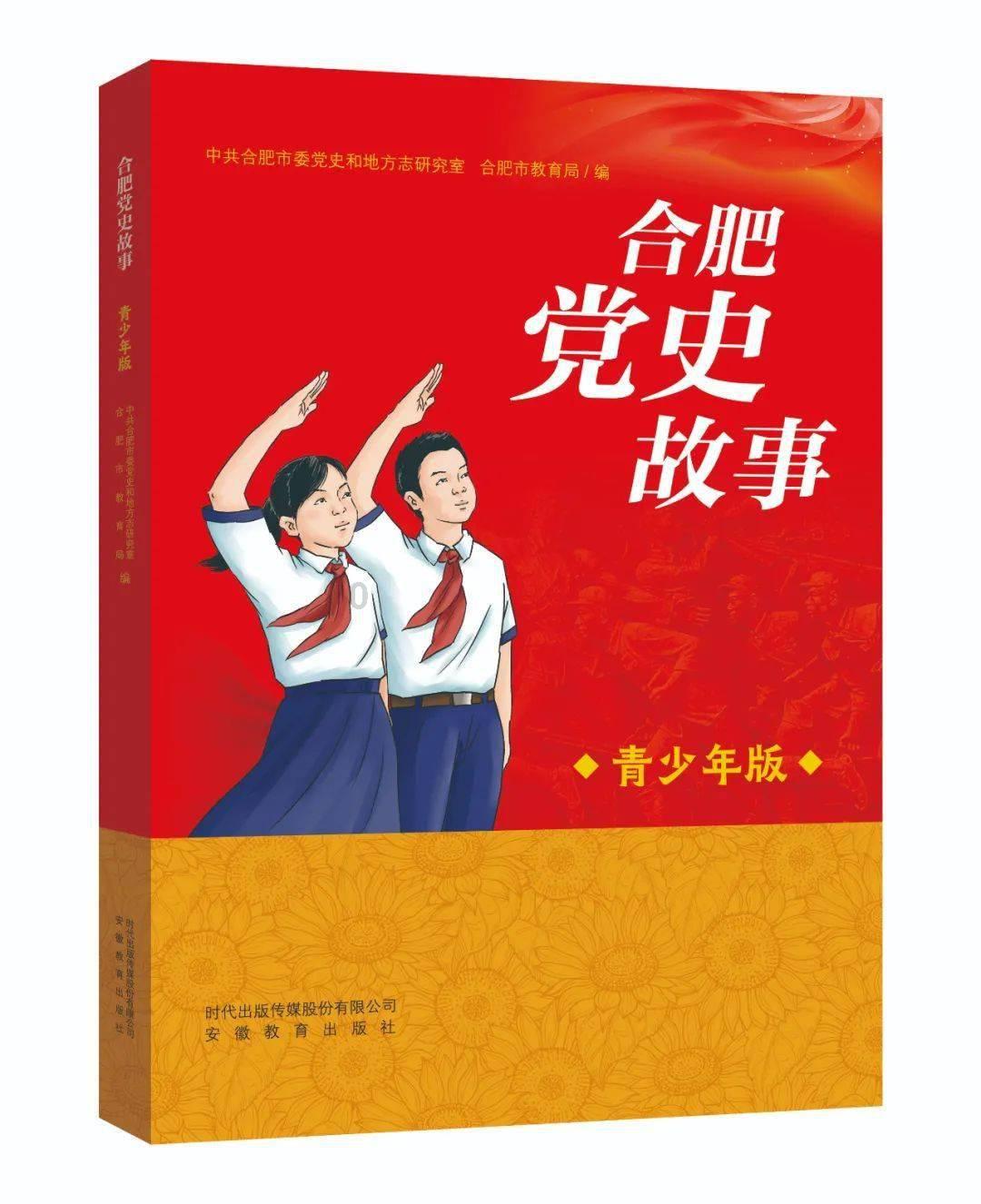 逃离神秘之林