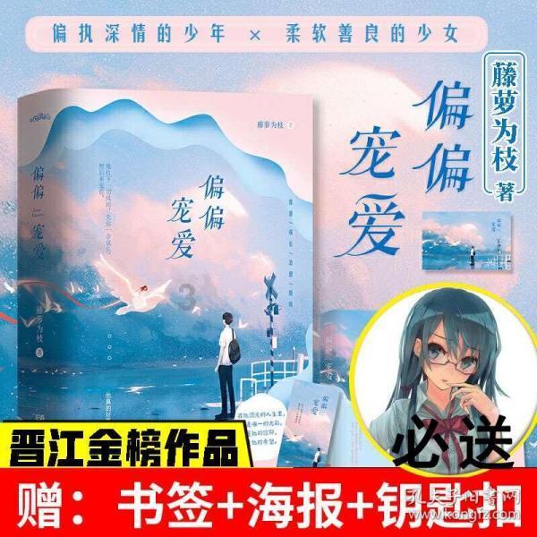 救援医学院学生