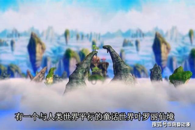 神秘老宅找不同
